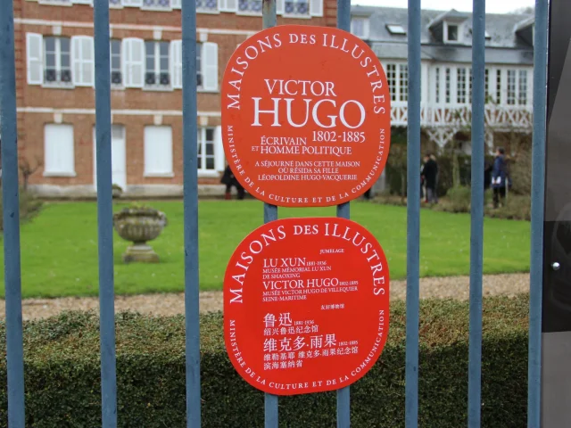 Rives En Seine Fevrier 2016 Villequier Musee Victor Hugo 76 Inauguration Maison Vacquerie Des Illustres Csnt